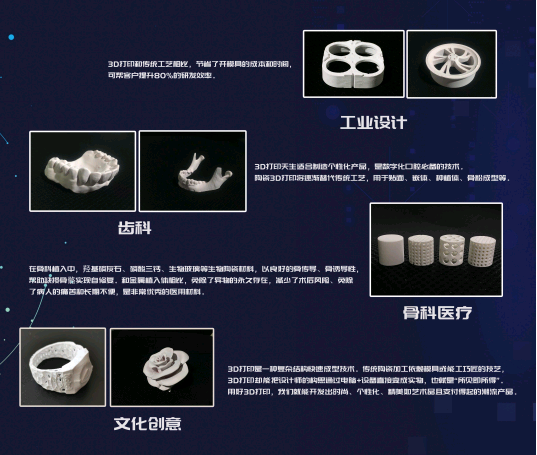 上海數(shù)造亮相中國國際粉末冶金、硬質(zhì)合金與先進(jìn)陶瓷展覽會
